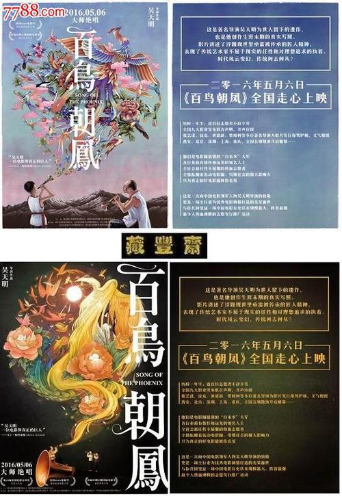 的里雅斯特音乐学院Designdegreecertificate
